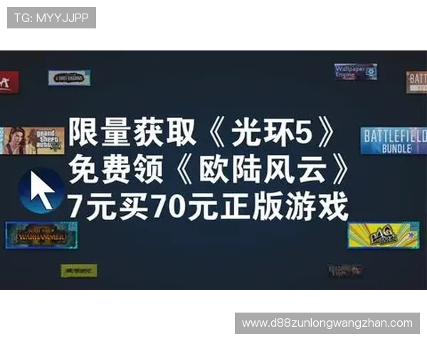 Z6尊龙集团官网最新官方公告与最新游戏资讯全面解析