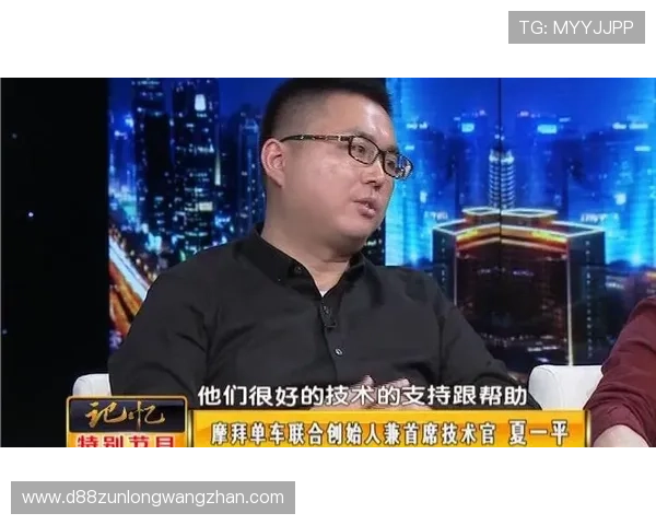 尊龙体育下载全天候客服支持，解决用户在使用中的各种疑问