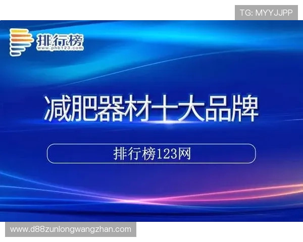 用户反馈：尊龙凯时官方网页的使用体验分享